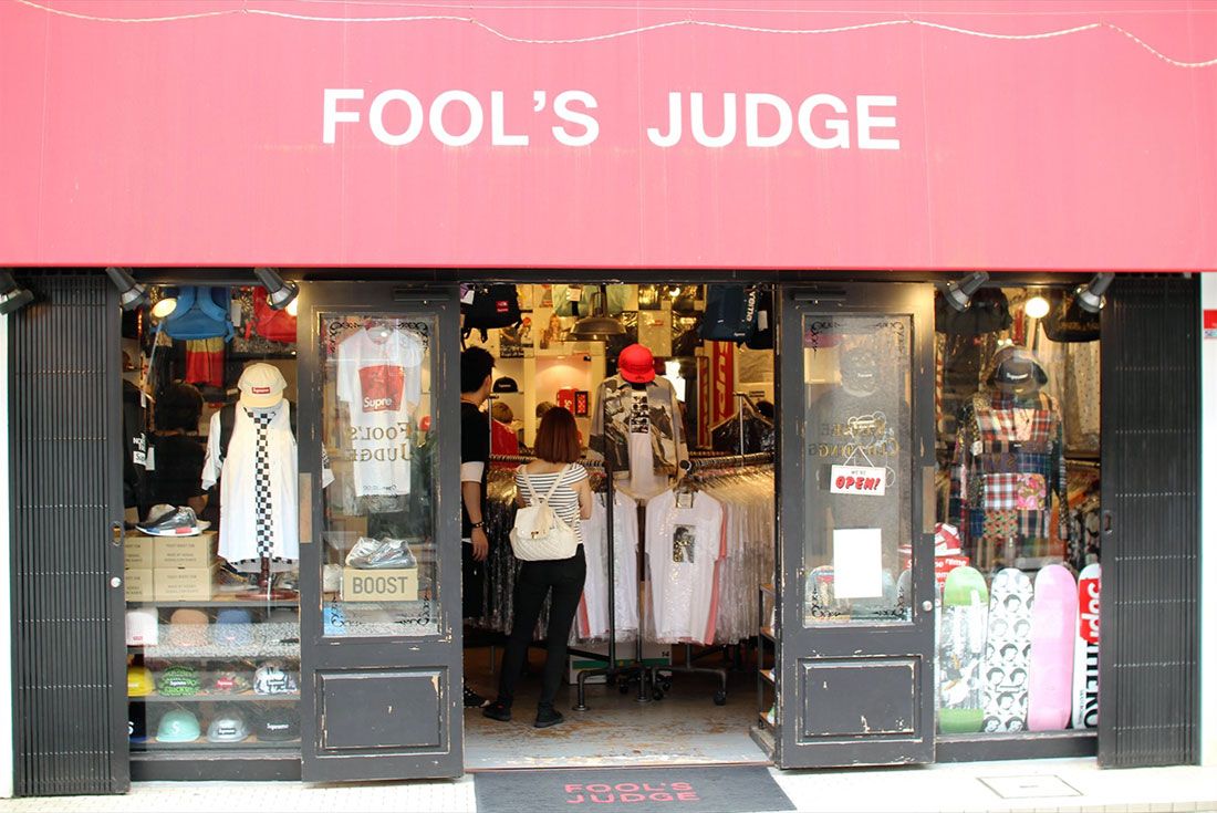 Fools Judge Store Front
